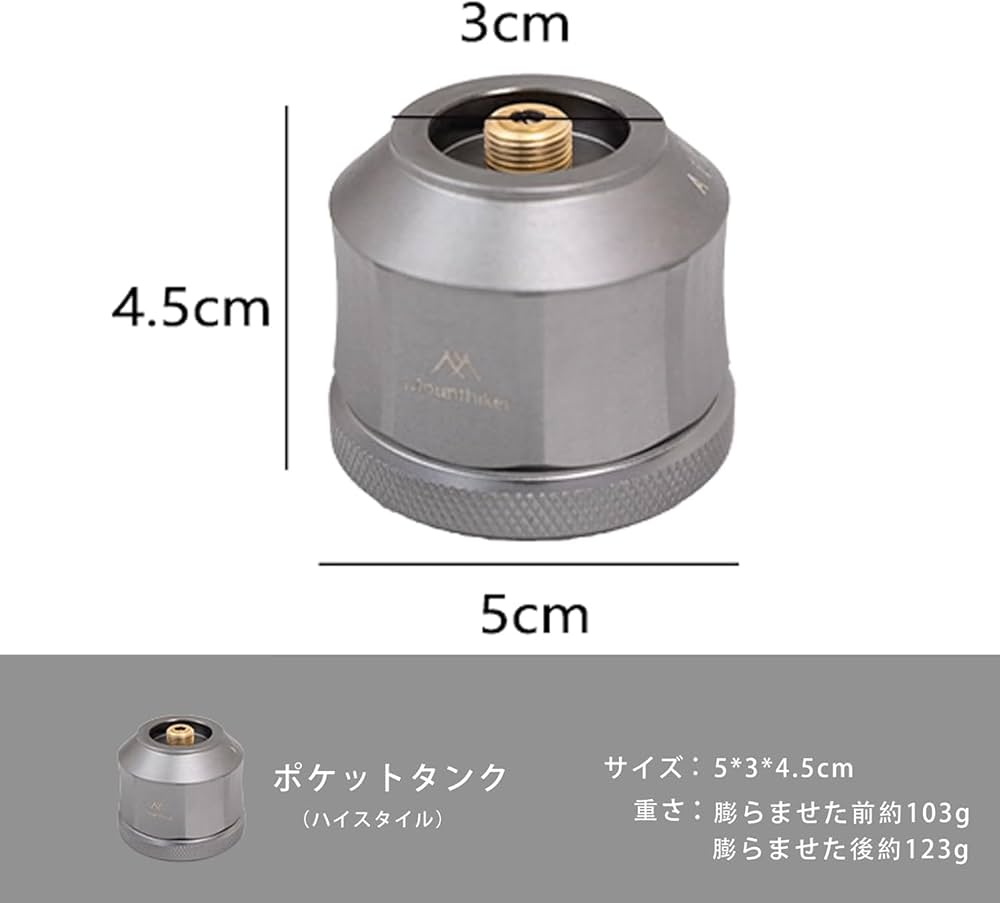BUSH DE BRUNT ガス缶ホルダー タン BUSH DE BRUNT ガス缶ホルダー タン
